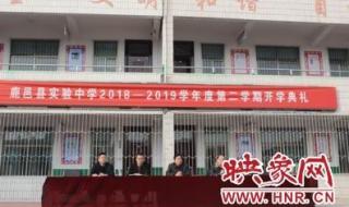 上善若水止于至善 上善若水止于至善